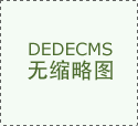 商務(wù)英語翻譯_技巧_詞類轉(zhuǎn)譯法