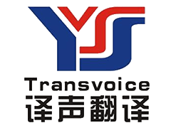 【音頻翻譯成文字價(jià)格|音頻翻譯成文字報(bào)價(jià)