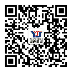 掃一掃，微信在線