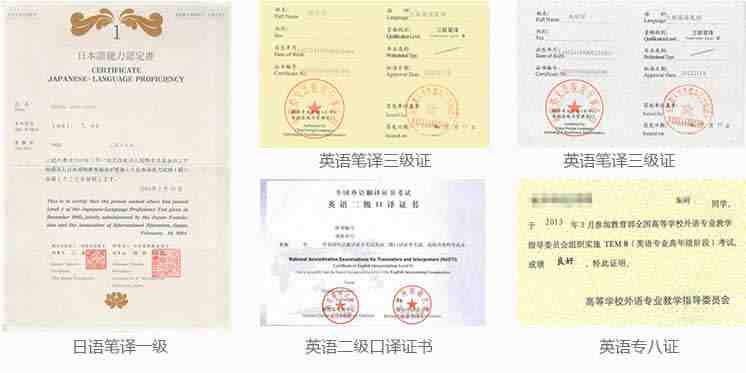 公司資質(zhì)(圖2)