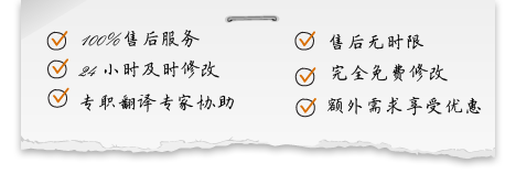 聯(lián)系我們(圖3)