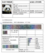<b>孟加拉駕駛證準駕車型L換國內(nèi)什么等級駕照?</b>