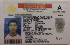 印尼駕照翻譯車管所認(rèn)可_印尼駕照翻譯蓋章認(rèn)證