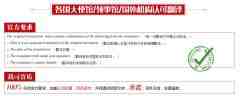 簽證移民翻譯_證件翻譯_正規(guī)翻譯公司