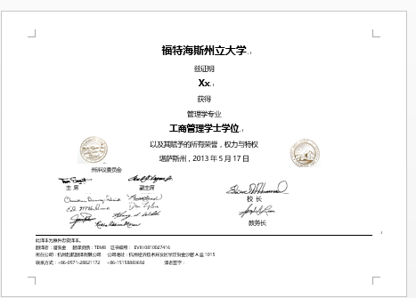 福特海斯州立大學(xué)學(xué)歷學(xué)位認(rèn)證翻譯(圖1) 福特海斯州立大學(xué)學(xué)歷學(xué)位認(rèn)證翻譯(圖1)