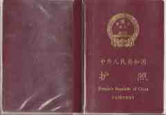 專業(yè)證件翻譯_證件翻譯報(bào)價(jià)_公證翻譯報(bào)價(jià)