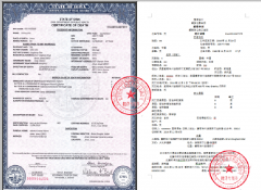 美國死亡證明（火葬）翻譯還需指定翻譯公司？