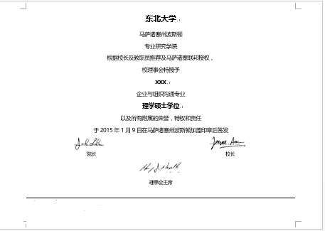 東北大學(xué)學(xué)位證翻譯