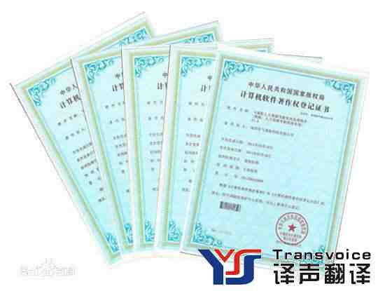 專業(yè)鑒定報(bào)告翻譯