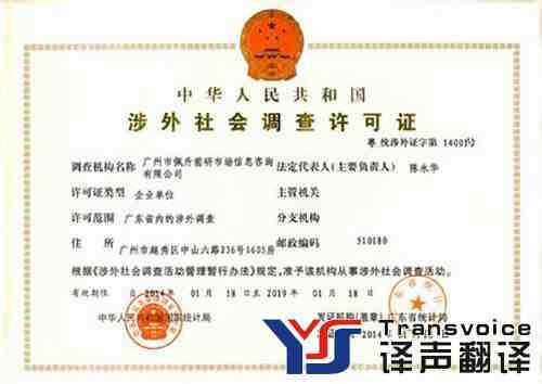 何為涉外公證書?(圖1) 何為涉外公證書?(圖1)