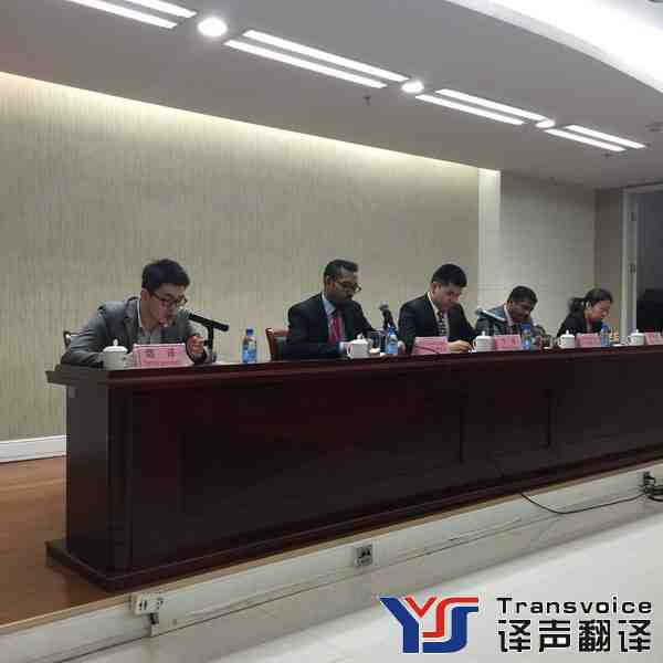 同聲傳譯到底是一份什么樣的工作(圖1) 同聲傳譯到底是一份什么樣的工作(圖1)