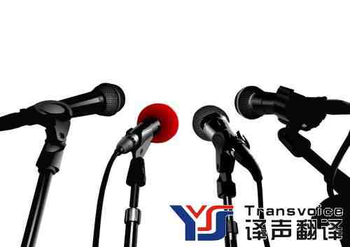 化工企業(yè)的新聞發(fā)布會究竟該用同傳還是交傳?(圖1) 化工企業(yè)的新聞發(fā)布會究竟該用同傳還是交傳?(圖1)
