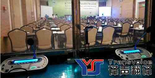 專業(yè)翻譯公司分享同聲傳譯翻譯原則(圖1) 同聲傳譯翻譯公司