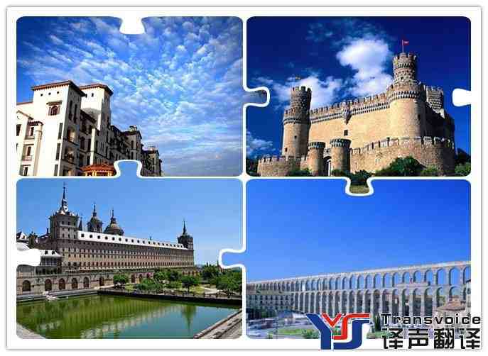 翻譯公司西班牙留學(xué)申請材料哪些需翻譯(圖2) 西班牙留學(xué)材料翻譯