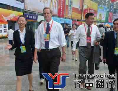 專業(yè)翻譯公司的陪同口譯譯員需掌握哪些知識?(圖1) 陪同口譯翻譯