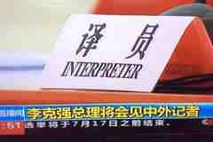 翻譯公司分享金融翻譯特點(diǎn)