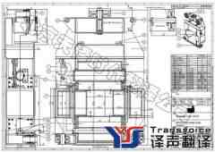 專業(yè)圖書翻譯公司對譯員有什么要求？