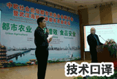 技術(shù)口譯