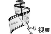 字幕翻譯