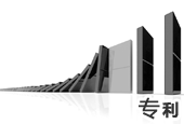 專(zhuān)利翻譯