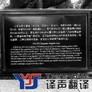 翻譯應(yīng)避免“中國(guó)式英語(yǔ)”