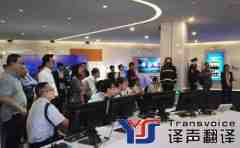 電力行業(yè)翻譯哪家比較好？