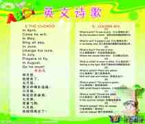 英語詩歌翻譯_詩句翻譯