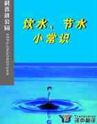 科普書籍翻譯_科普讀物翻譯_專業(yè)科普作品翻譯