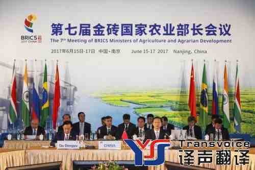 農(nóng)業(yè)翻譯 農(nóng)業(yè)翻譯
