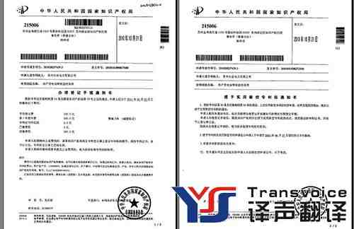 哪有公證委托書翻譯 哪有公證委托書翻譯