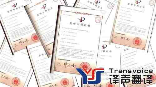 哪有專業(yè)的專利翻譯公司 哪有專業(yè)的專利翻譯公司