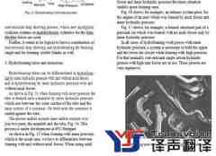 論文翻譯多少錢？