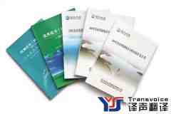 科技論文翻譯_專業(yè)學(xué)術(shù)論文翻譯