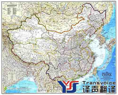證件翻譯中地址該怎么翻譯