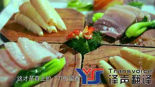 視頻音頻翻譯 視頻音頻翻譯