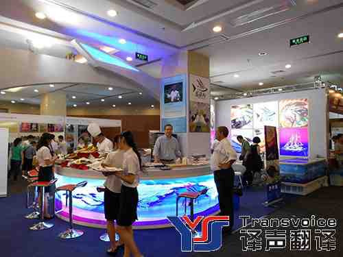 食品展會翻譯 食品展會翻譯