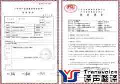 哪有專業(yè)的食品翻譯公司？