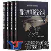 圖書翻譯-專業(yè)書籍翻譯公司