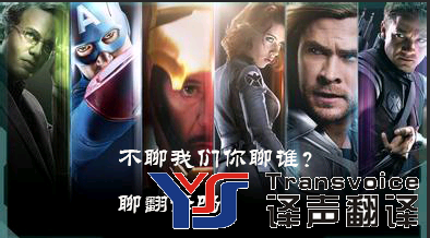 影視字幕翻譯的技巧