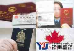 常見的證件翻譯的法語專業(yè)詞匯有哪些？