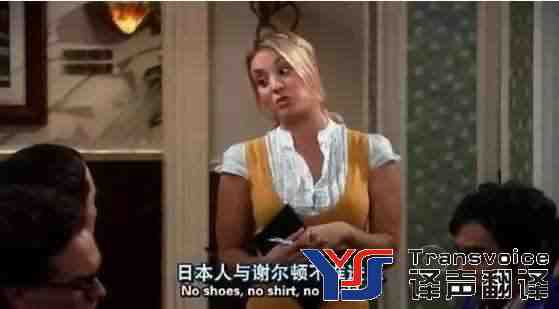 字幕翻譯