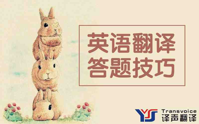 法律英語翻譯需要注意什么? 法律英語翻譯需要注意什么?
