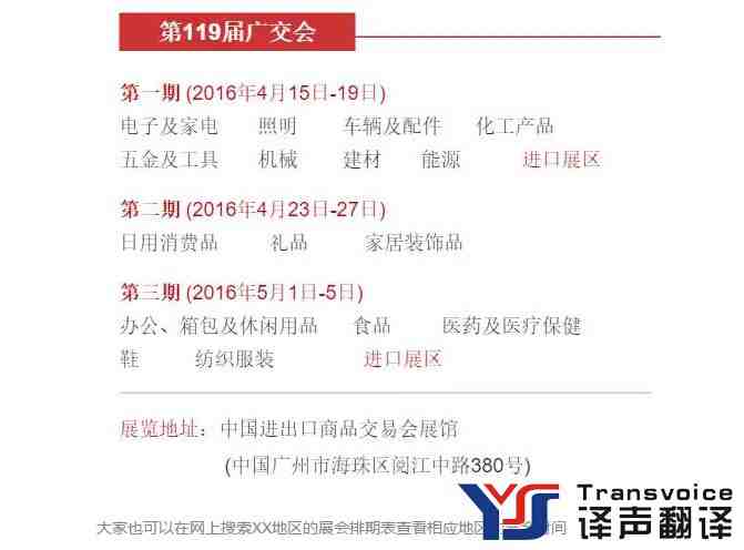 QQ截圖20160427162850.jpg