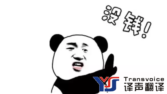 TIM截圖20170906175531.png