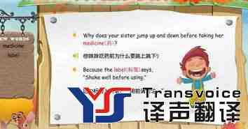 翻譯中英譯漢的增詞技巧 翻譯中英譯漢的增詞技巧