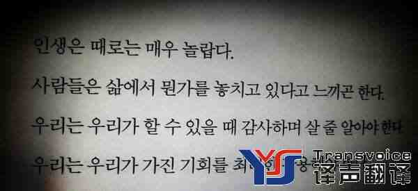 影視語(yǔ)言翻譯要具備的三大特點(diǎn)