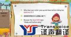 翻譯中英譯漢的增詞技巧