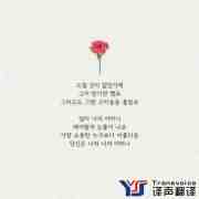 優(yōu)秀的譯者應(yīng)該具備哪些素質(zhì)？