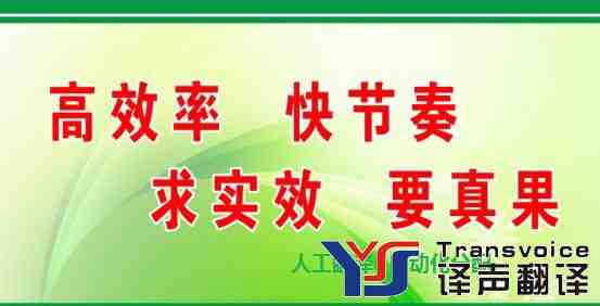 翻譯效率圖片.jpg 翻譯效率圖片.jpg