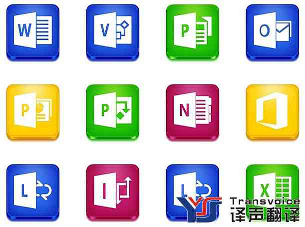 翻譯公司收費(fèi)標(biāo)準(zhǔn)是按千字還是千字符計(jì)算(圖1) 統(tǒng)計(jì)